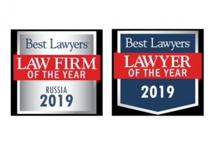 Адвокатское бюро «Падва и партнеры» признано юридической компанией года в России в сфере уголовного права